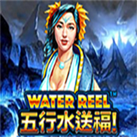 Water Reel